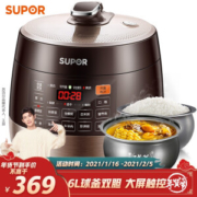 SUPOR 苏泊尔 SY-60YC8001Q 双胆电压力锅 6L