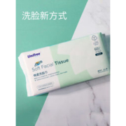 unifree 棉柔洗脸巾 60抽*3包