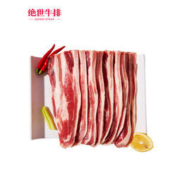 绝世 澳洲草饲肥牛切片 130g*5袋*2件