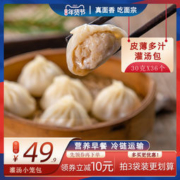 面宗 酱香鲜肉小笼包 30g*12个