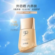 Marubi 丸美 三合一防晒隔离霜 40g（赠同款20g*2瓶）