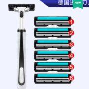 吉利尼 手动剃须刀+6片刀片
