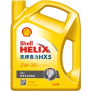 PLUS会员！ Shell 壳牌 黄喜力 矿物质机油 HX5 5W-30 SN级 4L