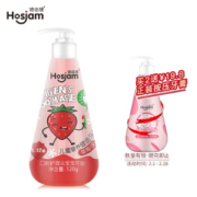 京东PLUS会员： Hosjam 皓齿健 儿童营养健齿按压式牙膏 120g（赠按压式牙膏） *5件