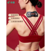 乐范 LR-H007 电脉冲按摩仪 三色