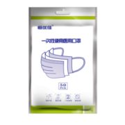 赣械注准！恒优佳 一次性医用口罩 50只装