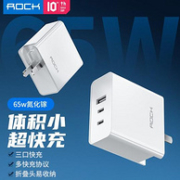 Plus会员： ROCK 洛克 RH-PD65W 氮化镓GaN 65W 2C1A 充电器