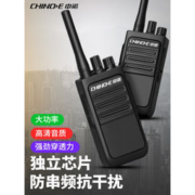 中诺 D008 民用手持对讲机 2台