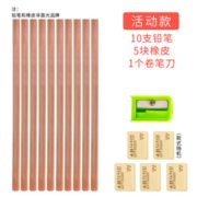 六角绿杆学生铅笔 20支装 送卷笔刀+5块橡皮