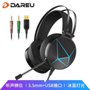 Dareu 达尔优 EH722 电竞版 游戏耳机 冰蓝色 3.5mm+USB 头戴式