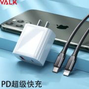 VALK  W20A 苹果PD20W 快速充电器 1A1C