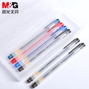 M&G 晨光 GP1280物美系列中性笔0.5mm12支