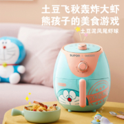 哆啦A梦联名款，无油炸整鸡：3.5L 苏泊尔 多功能空气炸锅KJ35D813P
