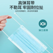 中桑 一次性医用口罩 100只装