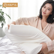 网易严选 泰国进口 天然乳胶枕 90%天然乳胶