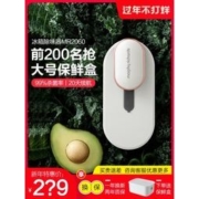 摩飞 冰箱除味器 MR2060