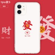 TPU材质！HEYFIX 修嘻 苹果/安卓 透明手机壳