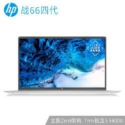 HP 惠普 战66四代 锐龙版 15.6英寸 笔记本电脑（R5-5600U、8GB、512GB、高色域）
