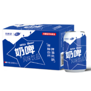 新希望 雪兰 奶啤乳酸菌风味牛奶饮品 300mlx12瓶
