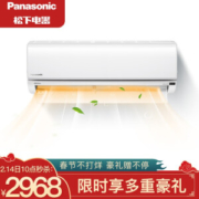 Panasonic 松下 CS-DR9KM1/CU-DR9KM1 1匹 变频壁挂式空调