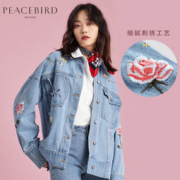 太平鸟 女春款宽松韩版刺绣bf风牛仔外套
