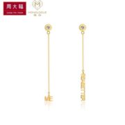 CHOW TAI FOOK 周大福 MA541 女士耳钉