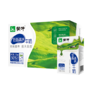 88VIP:蒙牛 低脂高钙牛奶 250ml*16盒*2件