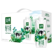 伊利 金典 梦幻盖 有机牛奶 250ml*10盒