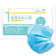 海氏海诺 一次性医用外科口罩 10只装