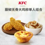 聚划算百亿补贴：肯德基 Y425 藤椒大鸡柳 单人组合 兑换券