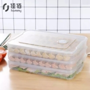 佳佰 冷冻饺子盒 2层1盖套装