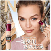 MAYBELLINE 美宝莲 橡皮擦遮瑕笔 6ml（赠粉底液 5ml）