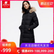 君羽 800蓬179克90%鹅绒 防风防雪 女过膝长款修身羽绒服 加厚大毛领可抗-15℃