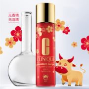 28日0点！CLINIQUE 倩碧 新年限量版 水磁场水嫩保湿水精萃 200mL