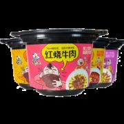 限地区：饭扫光 速食自热 台式卤肉饭285g*2盒