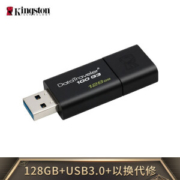 Kingston 金士顿 DT 100G3 USB3.0 U盘 128GB