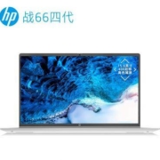 百亿补贴： HP 惠普 战66四代 锐龙版 15.6英寸 笔记本电脑（R5-5600U、16GB、512GB、高色域）