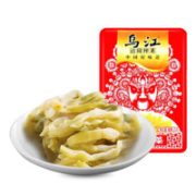 口感爽脆！乌江 清淡榨菜 15g*3袋*10