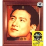 张学友《吻别》黑胶 CD