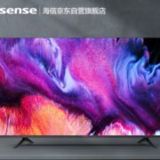 新低价！Hisense 海信 58E3F 58英寸 4K 液晶电视 2469元包邮
