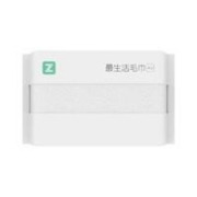 a-life 最生活 Air系列长绒棉毛巾 32*70cm*90g