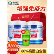 康恩贝 乳清蛋白粉 400g*2罐