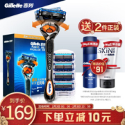 Gillette 吉列 锋隐致顺 剃须刀套装（1刀架+5刀头）