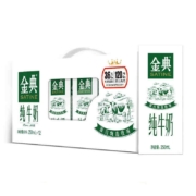 伊利 金典纯牛奶 250ml*12盒 11月产