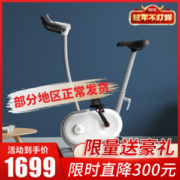 小米 AI功能健身车 电脑数控阻力 游戏接入模拟屋外训练