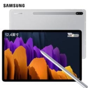 17日0点： SAMSUNG 三星 Galaxy Tab S7+ 12.4英寸平板电脑 8GB+256GB WLAN版