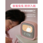 飞利浦 害羞兔床头灯
