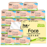 88VIP： C&S 洁柔 抽纸 3层*100抽*20包（195*123mm） *4件