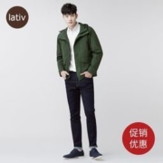 lativ 诚衣 50461 男士夹克外套