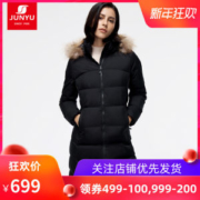 君羽 152克800蓬90%鹅绒 貉子毛领女长款羽绒服 可抗-15℃